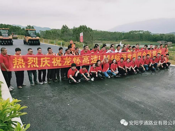龍懷主線已貫通，亨通新項目接連開工